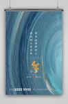 小满节气海报