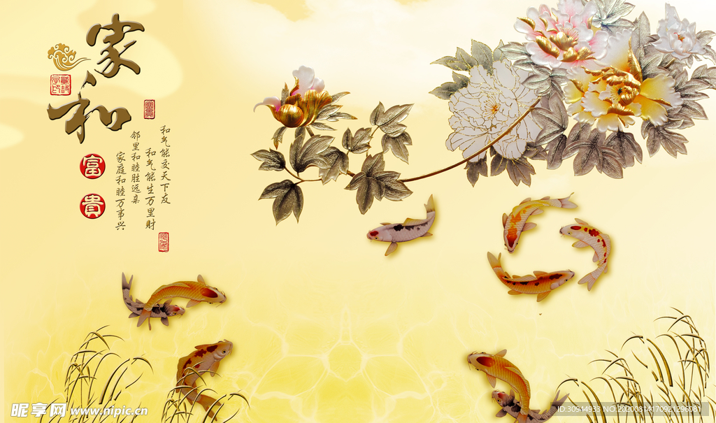 装饰画背景墙