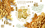 电视背景墙