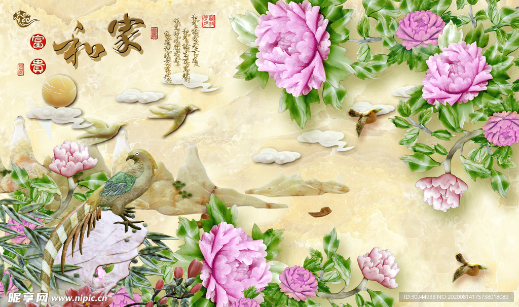 装饰画背景墙