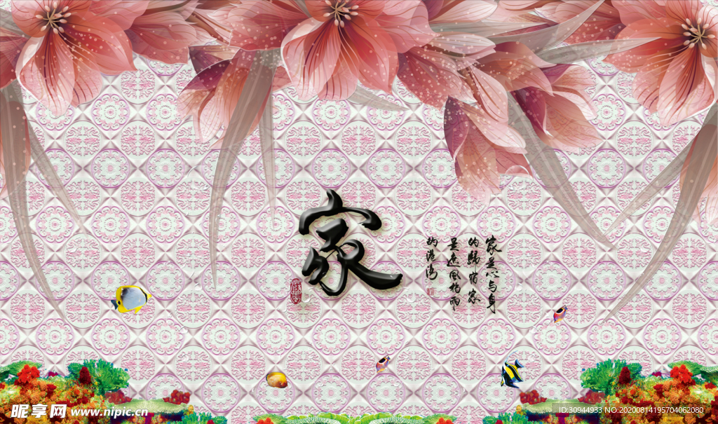 植物背景墙
