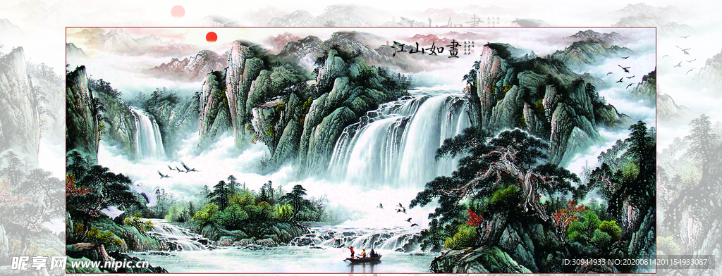 装饰画背景墙