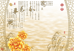 电视背景墙