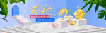 珠宝饰品海报