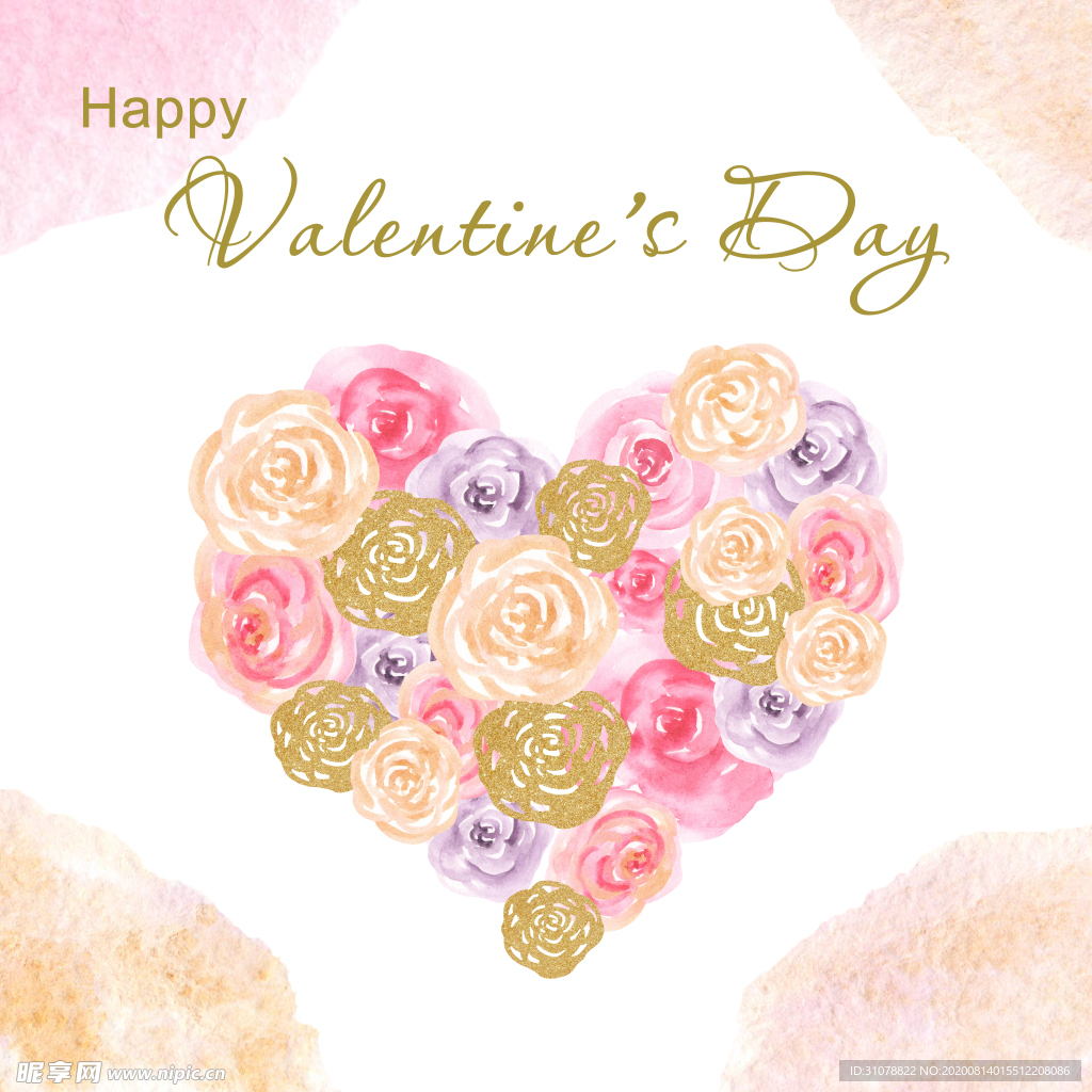 情人节水彩插画图案