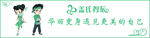 软膜灯箱
