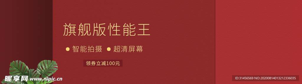 智能拍摄高清手机