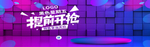 黑色星期五