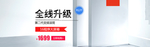 变频滚筒