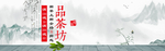 品茶坊