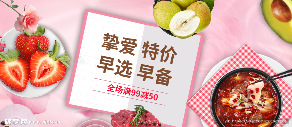 早餐特价