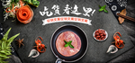 吃货看这里