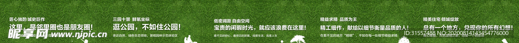 看房通道