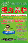 怡玥