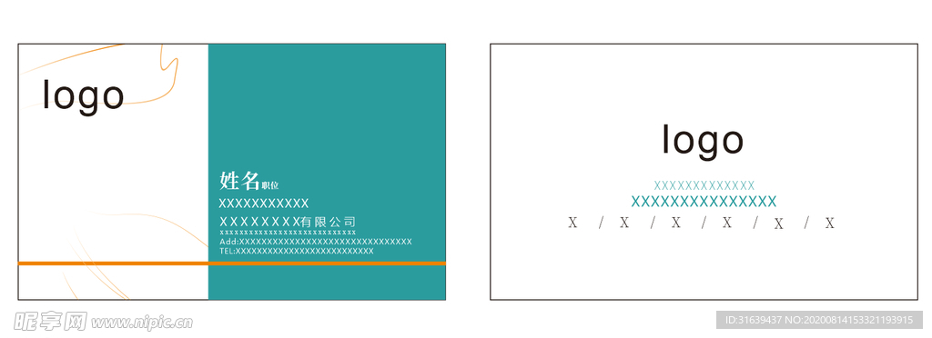 名片 商务名片