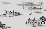 新中式山水