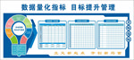 企业文化墙