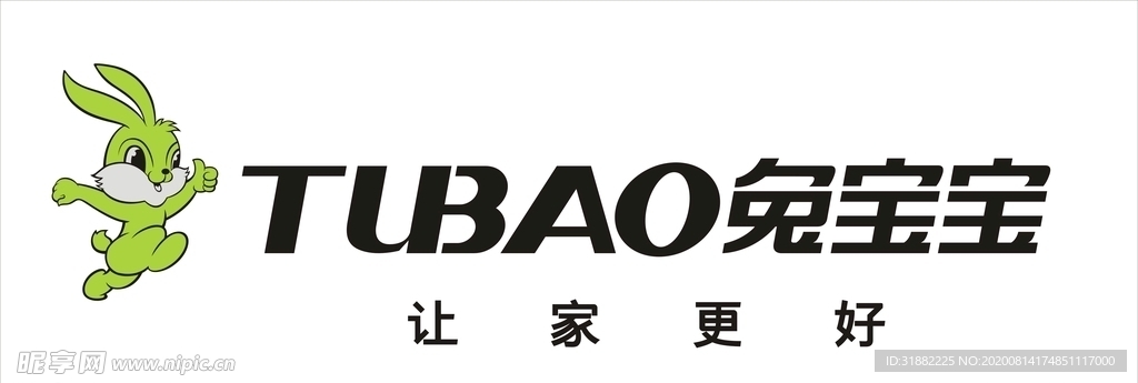 兔宝宝logo标志