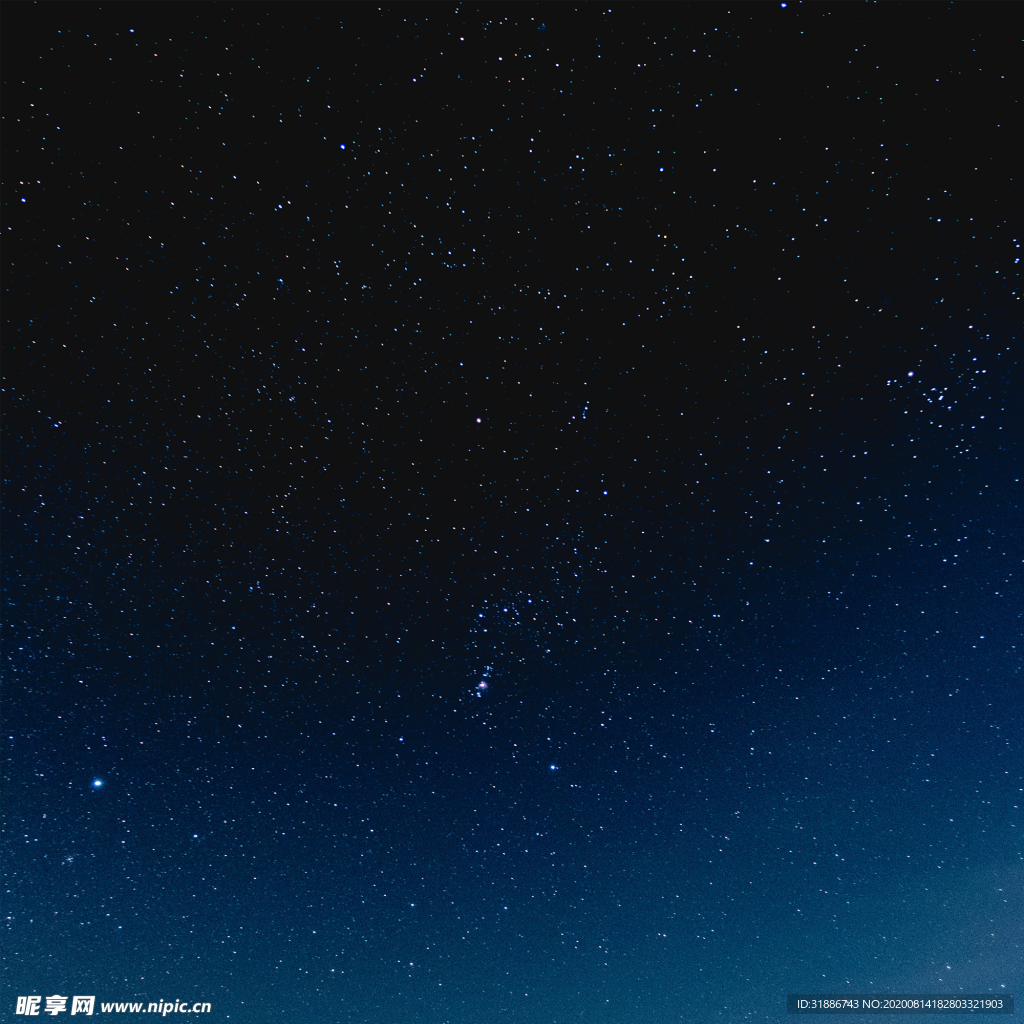 星空