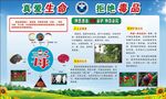 禁毒小知识