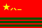 八一军旗