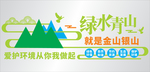 墙面