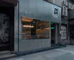 烤肉店