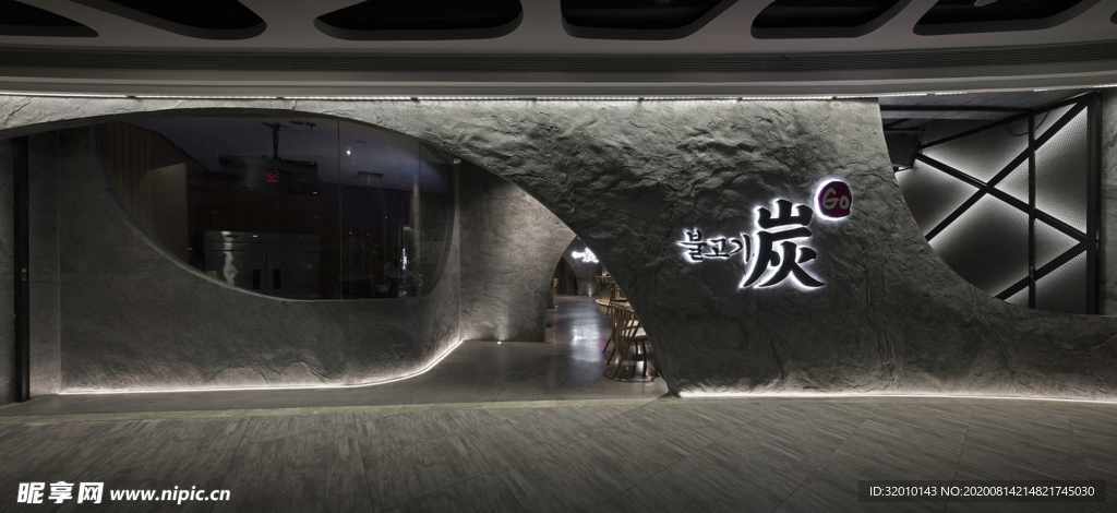 烤肉店
