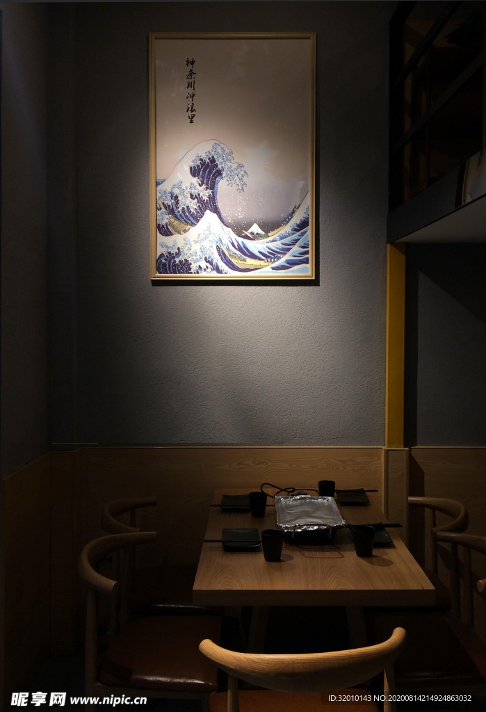 烤肉店