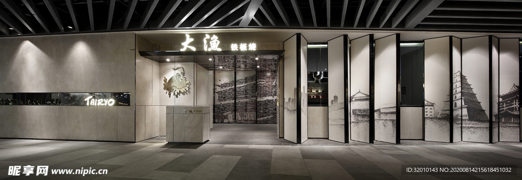 烤肉店