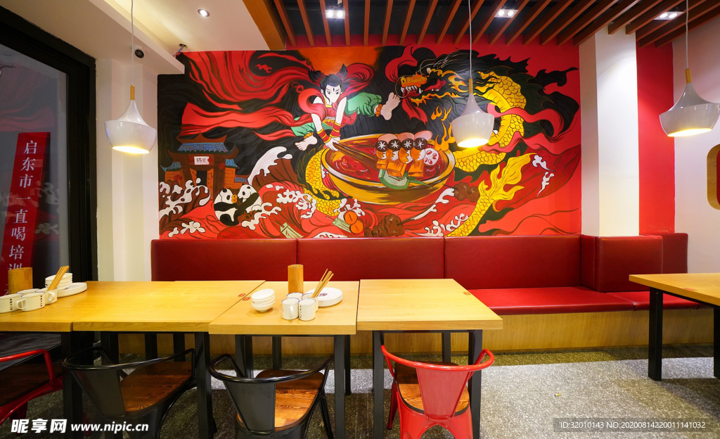 烤肉店