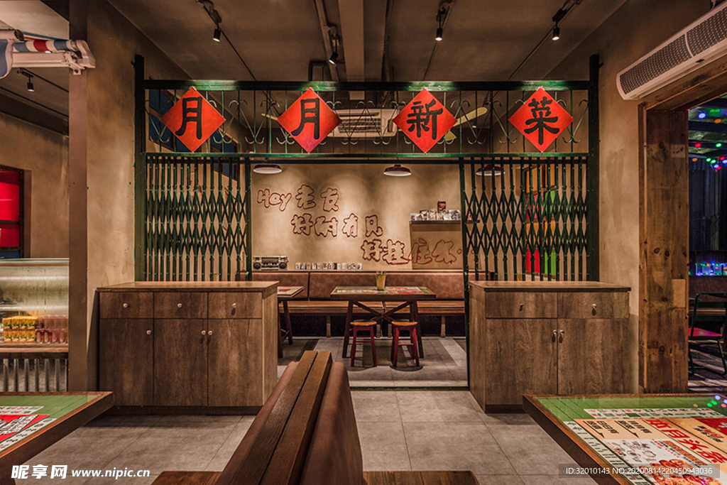 烤肉店