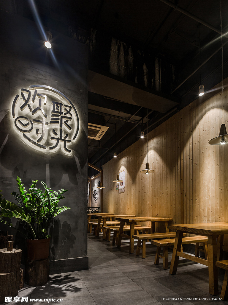 烤肉店