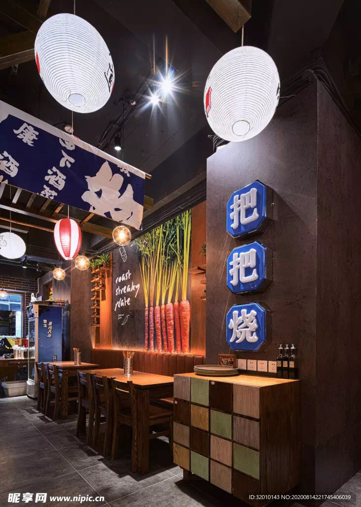 烤肉店