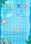 海洋卡通泳池背景图