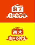 海天酱油logo  海天酱油标