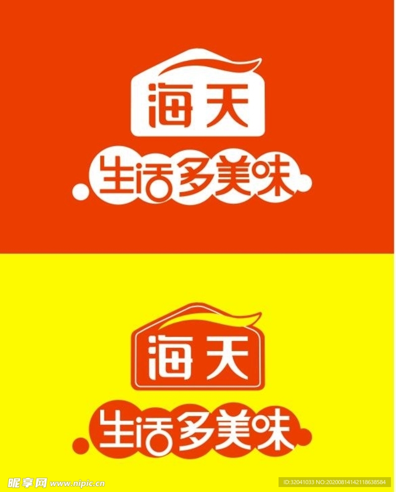 海天酱油logo  海天酱油标