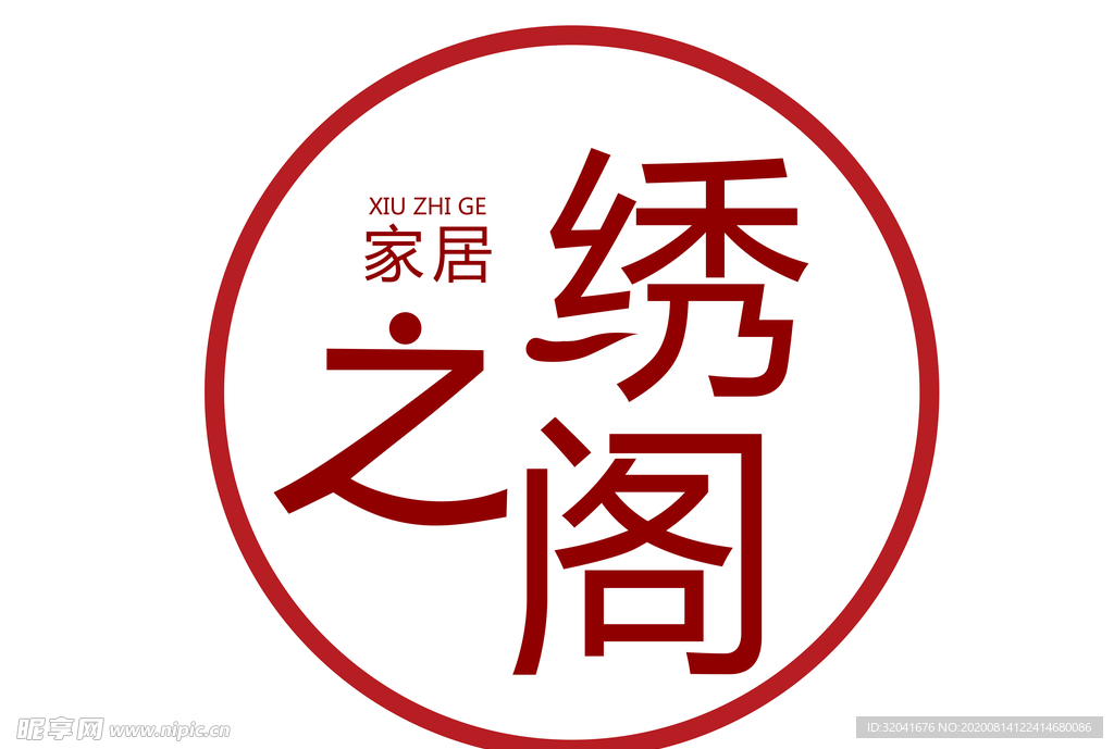 绣之阁家居LOGO