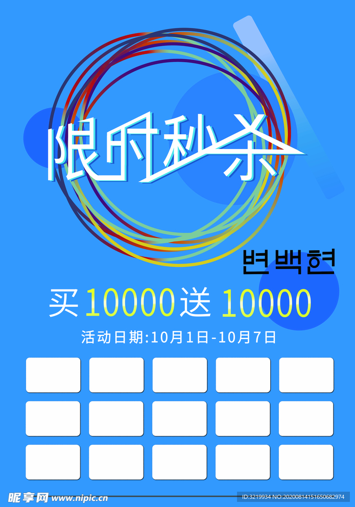 单页
