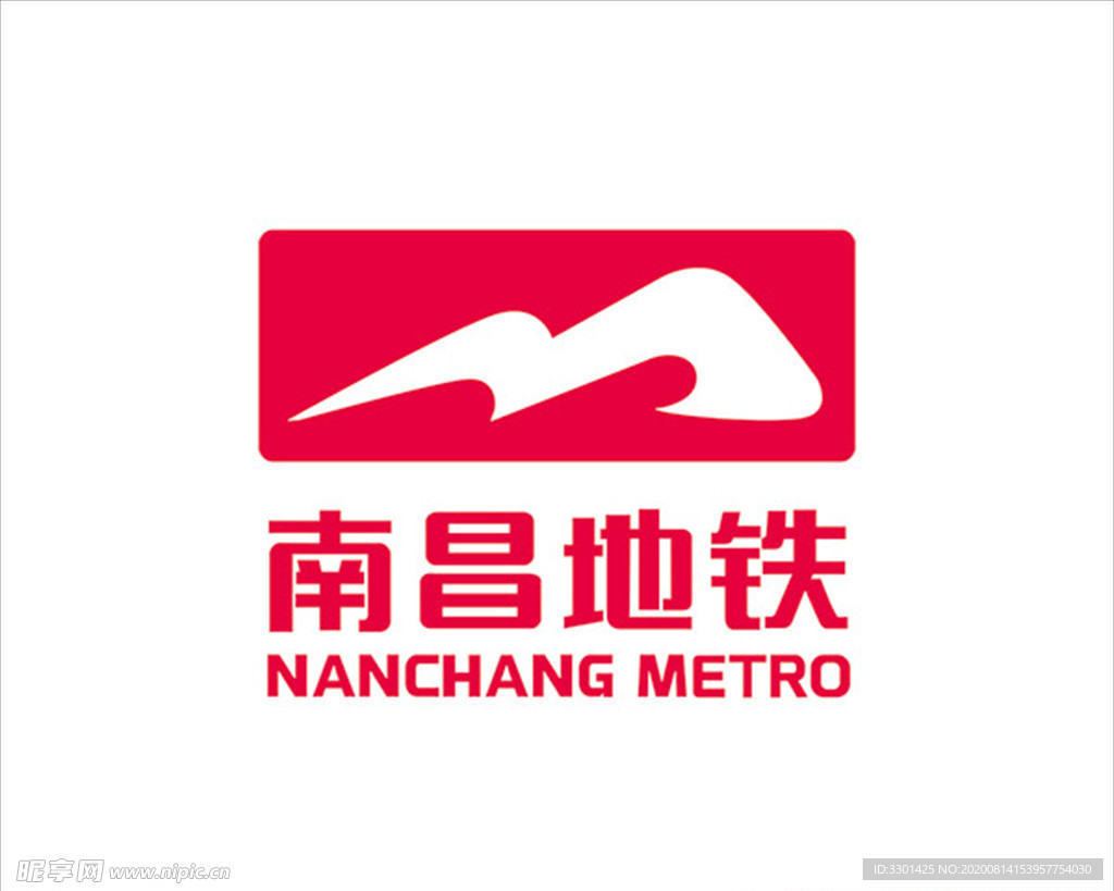 南昌地铁 logo矢量图
