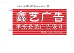 门牌