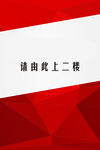 指示牌