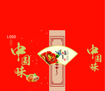 礼盒设计
