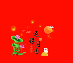 礼品盒