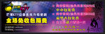 芒果KTV优惠券