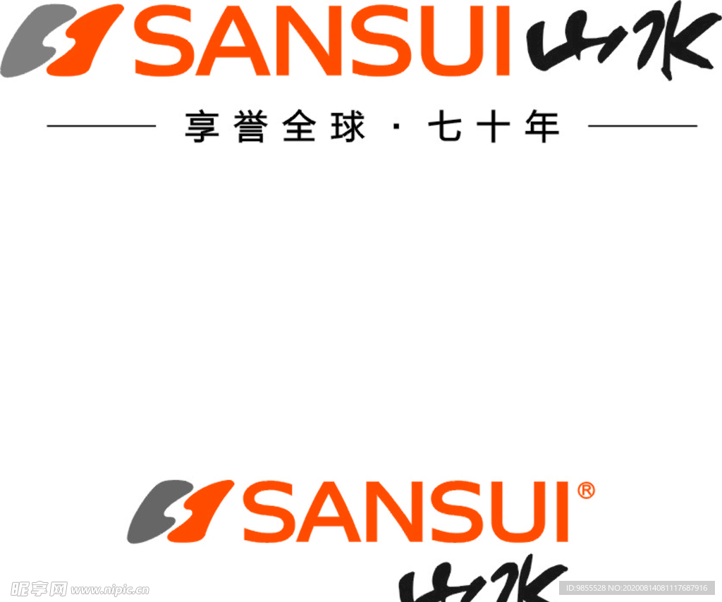 山水音响logo