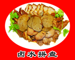 饭店海报