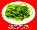 饭店海报