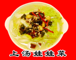 饭店海报