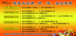 感恩大回馈